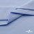 Ткань сорочечная стрейч 14-4121, 115 гр/м2, шир.150см, цвет голубой - купить в Рыбинске. Цена 346.03 руб.