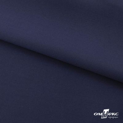 Ткань костюмная "Остин" 80% P, 20% R, 230 (+/-10) г/м2, шир.145 (+/-2) см, цв 8 - т.синий - купить в Рыбинске. Цена 380.25 руб.