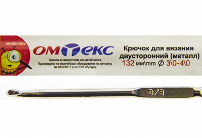 0333-6150-Крючок для вязания двухстор, металл, "ОмТекс",d-3/0-4/0, L-132 мм - купить в Рыбинске. Цена: 22.22 руб.