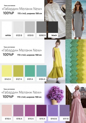 Ткань костюмная габардин "Меланж" 6090B, 172 гр/м2, шир.150см, цвет т.серый/D.Grey - купить в Рыбинске. Цена 284.20 руб.