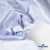 Ткань сорочечная Ронда, 115 г/м2, 58% пэ,42% хл, шир.150 см, цв.3-голубая, (арт.114) - купить в Рыбинске. Цена 306.69 руб.