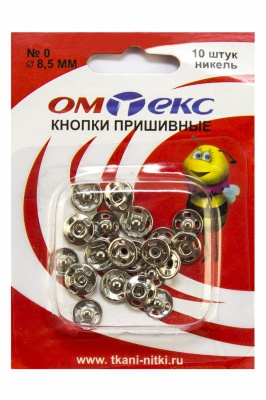 Кнопки металлические пришивные №0, диам. 8,5 мм, цвет никель - купить в Рыбинске. Цена: 15.27 руб.