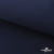 Ткань смесовая для спецодежды "Униформ" 19-3921, 190 гр/м2, шир.150 см, цвет т.синий - купить в Рыбинске. Цена 119.80 руб.