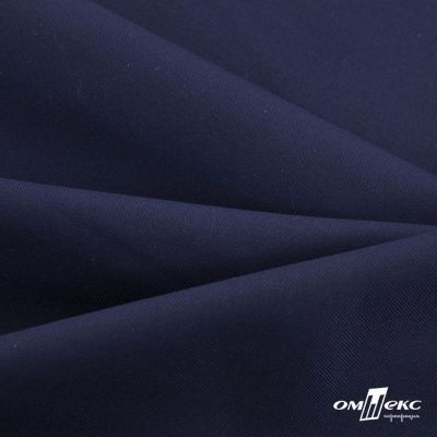 Ткань костюмная "Остин" 80% P, 20% R, 230 (+/-10) г/м2, шир.145 (+/-2) см, цв 8 - т.синий - купить в Рыбинске. Цена 380.25 руб.