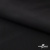 Ткань костюмная "Фабио" 80% P, 16% R, 4% S, 245 г/м2, шир.150 см, цв-черный #1 - купить в Рыбинске. Цена 470.17 руб.