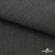 Ткань костюмная "Джинс", 270 г/м2, 70% хлопок 28%полиэстер, 2%спандекс, шир. 150 см, т.серый - купить в Рыбинске. Цена 487.28 руб.