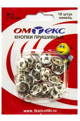 Кнопки металлические пришивные №2, диам. 12 мм, цвет никель - купить в Рыбинске. Цена: 18.72 руб.