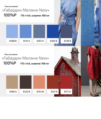 Ткань костюмная габардин "Меланж" 6090B, 172 гр/м2, шир.150см, цвет т.серый/D.Grey - купить в Рыбинске. Цена 284.20 руб.