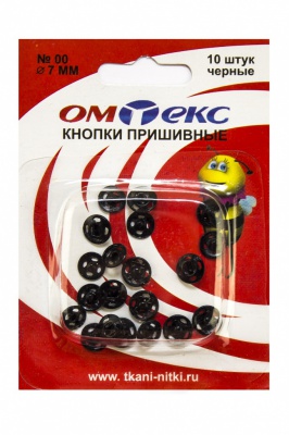Кнопки металлические пришивные №00, диам. 7 мм, цвет чёрный - купить в Рыбинске. Цена: 16.35 руб.
