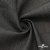 Ткань костюмная "Джинс", 270 г/м2, 70% хлопок 28%полиэстер, 2%спандекс, шир. 150 см, т.серый - купить в Рыбинске. Цена 487.28 руб.