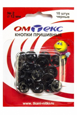 Кнопки металлические пришивные №2, диам. 12 мм, цвет чёрный - купить в Рыбинске. Цена: 18.72 руб.