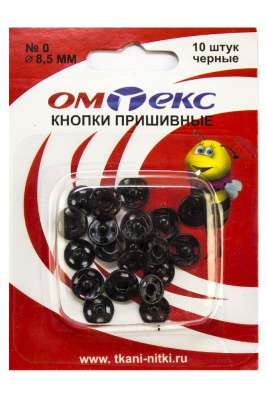 Кнопки металлические пришивные №0, диам. 8,5 мм, цвет чёрный - купить в Рыбинске. Цена: 15.27 руб.