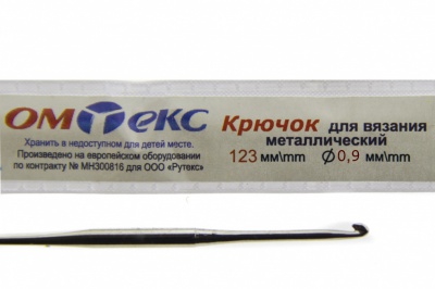 0333-6018-Крючок для вязания металл "ОмТекс", 8# (0,9 мм), L-123 мм - купить в Рыбинске. Цена: 17.28 руб.