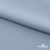 Ткань плательная Креп Рибера, 100% полиэстер,120 гр/м2, шир. 150 см, цв. Серо-голубой - купить в Рыбинске. Цена 142.30 руб.