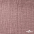 Ткань Муслин, 100% хлопок, 125 гр/м2, шир. 135 см   Цв. Пудра Розовый   - купить в Рыбинске. Цена 388.08 руб.