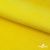Флис DTY 14-0760, 240 г/м2, шир. 150 см, цвет яркий желтый - купить в Рыбинске. Цена 640.46 руб.