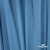 Бифлекс "ОмТекс", 230г/м2, 150см, цв.-голубой (15-4323) (2,9 м/кг), блестящий  - купить в Рыбинске. Цена 1 646.73 руб.