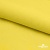 Шифон 100D 13-0859, 80 гр/м2, шир.150см, цвет ярк.жёлтый - купить в Рыбинске. Цена 144.33 руб.