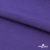 Флис DTY 18-3737, 240 г/м2, шир. 150 см, цвет фиолетовый - купить в Рыбинске. Цена 640.46 руб.