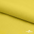 Шифон 100D 14-0756, 80 гр/м2, шир.150см, цвет жёлтый - купить в Рыбинске. Цена 144.33 руб.