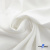 Ткань костюмная "Фабио" 80% P, 16% R, 4% S, 245 г/м2, шир.150 см, цв-белый #12 - купить в Рыбинске. Цена 466.38 руб.