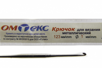 0333-6001-Крючок для вязания металл "ОмТекс", 6# (1 мм), L-123 мм - купить в Рыбинске. Цена: 17.28 руб.