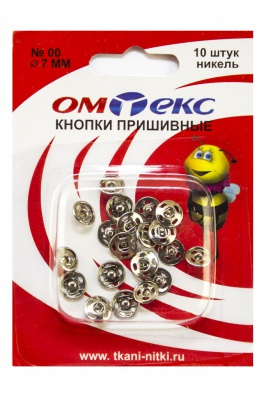 Кнопки металлические пришивные №00, диам. 7 мм, цвет никель - купить в Рыбинске. Цена: 16.35 руб.