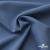 Ткань костюмная "Турин" 80% P, 16% R, 4% S, 230 г/м2, шир.150 см, цв-серо-голубой #19 - купить в Рыбинске. Цена 428.38 руб.