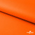 Мембранная ткань "Ditto" 15-1263, PU/WR, 130 гр/м2, шир.150см, цвет оранжевый - купить в Рыбинске. Цена 307.92 руб.