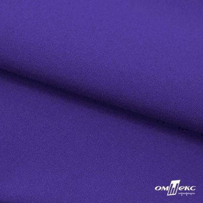 Ткань костюмная габардин "Белый Лебедь" 12184, 183 гр/м2, шир.150см, цвет фиолетовый - купить в Рыбинске. Цена 202.61 руб.