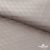 Ткань подкладочная Жаккард PV2416932, 93г/м2, 145 см, беж (13-5304/15-1306) - купить в Рыбинске. Цена 241.46 руб.