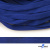 Шнур плетеный (плоский) d-12 мм, (уп.90+/-1м), 100% полиэстер, цв.257 - василек - купить в Рыбинске. Цена: 8.62 руб.