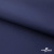 Мембранная ткань "Ditto" 19-3920, PU/WR, 130 гр/м2, шир.150см, цвет т.синий - купить в Рыбинске. Цена 311.06 руб.