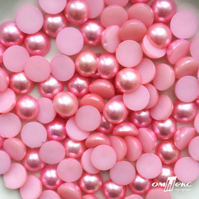 0404-5146С-Полубусины пластиковые круглые "ОмТекс", 12 мм, (уп.50гр=100+/-3шт), цв.101-св.розовый - купить в Рыбинске. Цена: 63.46 руб.
