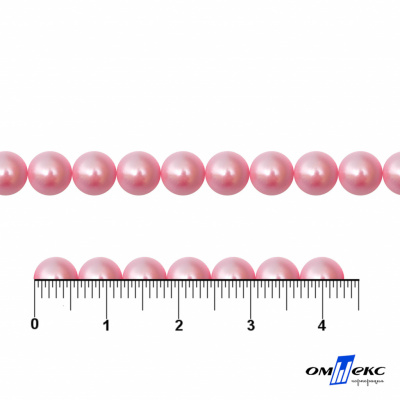 0404-5146-Полубусины пластиковые круглые "ОмТекс", 6 мм, (уп.50гр=840+/-5шт), цв.101-св.розовый - купить в Рыбинске. Цена: 63.86 руб.