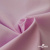 Ткань сорочечная Альто, 115 г/м2, 58% пэ,42% хл, шир.150 см, цв. розовый (12-2905) (арт.101) - купить в Рыбинске. Цена 296.16 руб.