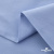 Ткань сорочечная Скилс, 115 г/м2, 58% пэ,42% хл, шир.150 см, цв.3-голубой. (арт.113) - купить в Рыбинске. Цена 306.69 руб.