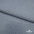 Ткань костюмная "Джинс", 345 г/м2, 100% хлопок, шир. 150 см, Цв. 1/ Light blue - купить в Рыбинске. Цена 686 руб.