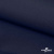 Ткань костюмная габардин "Белый Лебедь" 11299, 183 гр/м2, шир.150см, цвет т.синий - купить в Рыбинске. Цена 202.61 руб.