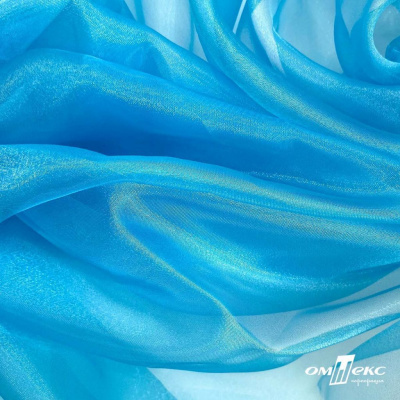 Ткань органза, 100% полиэстр, 28г/м2, шир. 150 см, цв. #38 голубой - купить в Рыбинске. Цена 86.24 руб.
