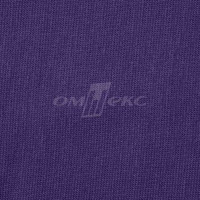 Трикотаж "Понто" 19-3810, 260 гр/м2, шир.150см, цвет т.фиолетовый - купить в Рыбинске. Цена 829.36 руб.