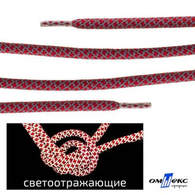Шнурки #2-14, круглые с наполнителем 140 см, светоотражающие, цв.-тём.красный - купить в Рыбинске. Цена: 75.38 руб.