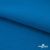 Флис DTY 240 г/м2, 19-4050/синий василек, 150см  - купить в Рыбинске. Цена 640.46 руб.