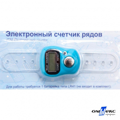 Счетчик рядов электронный ЕCR (10,5 см) - купить в Рыбинске. Цена: 116.94 руб.