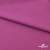 Джерси Кинг Рома, 95%T  5% SP, 330гр/м2, шир. 150 см, цв.Розовый - купить в Рыбинске. Цена 614.44 руб.