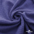 Ткань Муслин, 100% хлопок, 125 гр/м2, шир. 135 см   Цв. Фиолет   - купить в Рыбинске. Цена 388.08 руб.