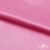 Поли креп-сатин 15-2215, 125 (+/-5) гр/м2, шир.150см, цвет розовый - купить в Рыбинске. Цена 155.57 руб.