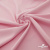 Плательная ткань "Невада" 14-1911, 120 гр/м2, шир.150 см, цвет розовый - купить в Рыбинске. Цена 207.83 руб.