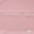 Плательная ткань "Невада" 14-1911, 120 гр/м2, шир.150 см, цвет розовый - купить в Рыбинске. Цена 207.83 руб.