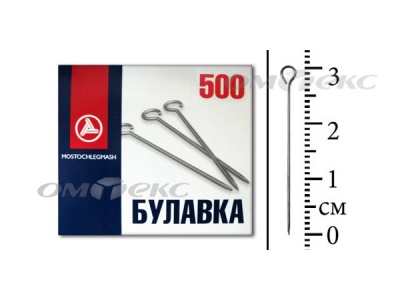 Булавка портновская №1-30 (500 шт.) - купить в Рыбинске. Цена: 148.17 руб.